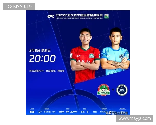亚精英赛积分榜更新 FC首尔以4分领先 蓉城获胜升至第五位